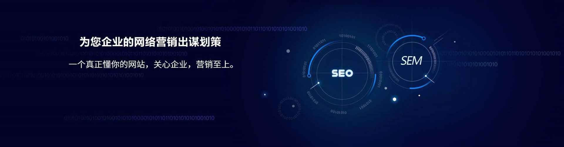昌吉谷歌sem
