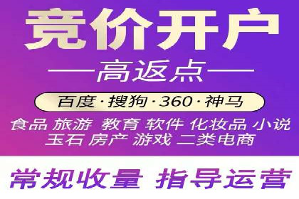 百度推广收费模式案例分析：优化技巧