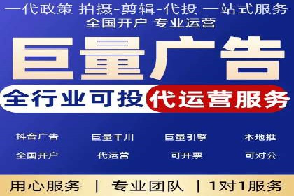 揭秘优秀SEM竞价代运营公司案例